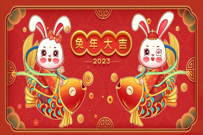 攝圖網_402182732_2023國潮喜慶新年春節騎錦鯉的兔子插畫海報（非企業商用）.jpg